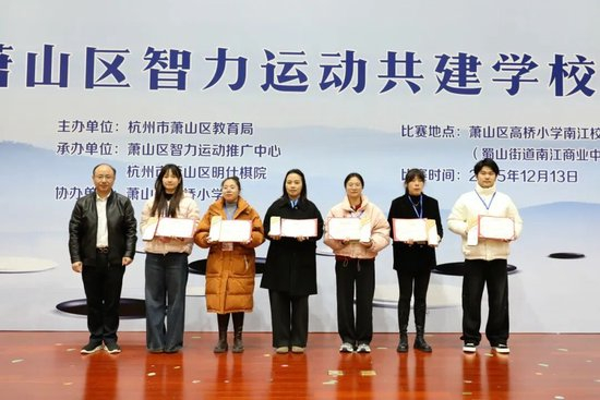 幼儿园团体二等奖合影