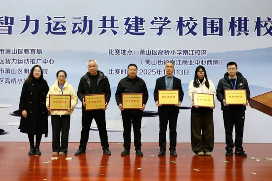 优秀组织奖（小学组）